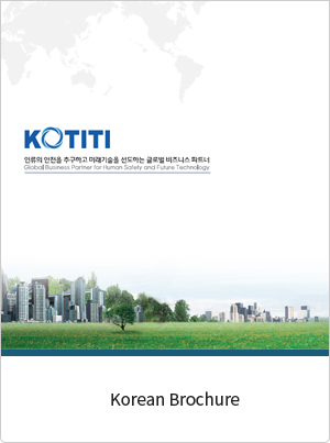 Korean Brochure