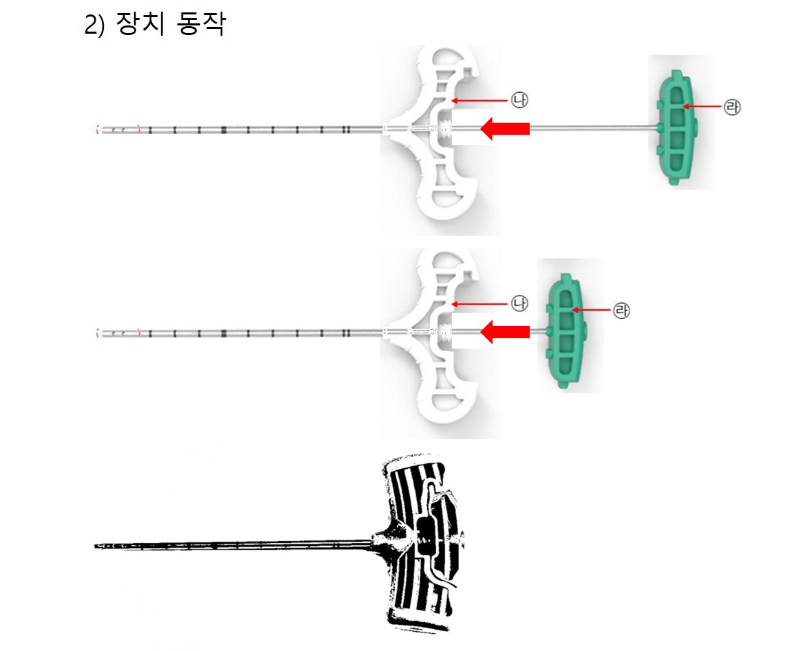 장치 동작