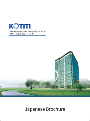 Japanese Brochure