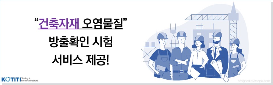 포토 건축자재/가구