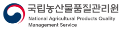 국립농산물품질관리원