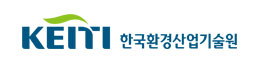 한국환경산업기술원