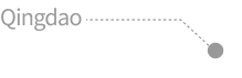 중국 청도 on