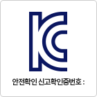 안전확인표시의 도안 모형