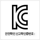 안전확인표시의 도안 모형