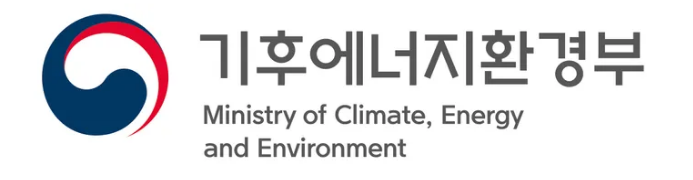 기후에너지환경부