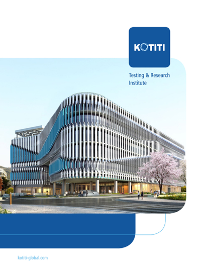 영문 (English) 브로슈어