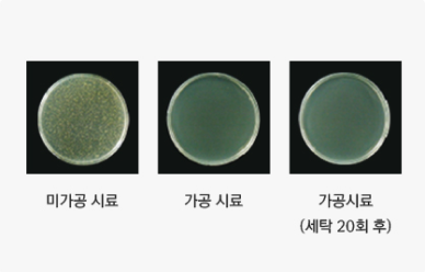 UV-shield 항균성